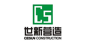 世新营造