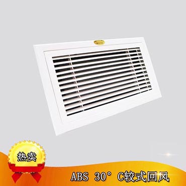 散流器板式排烟口