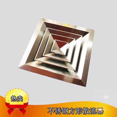厂家直销散流器出风口
