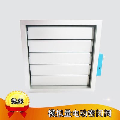 铝合金密闭阀