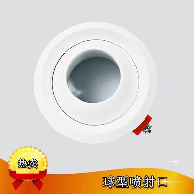 厂家直销球型喷射口