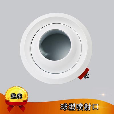 电动球型喷射口