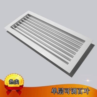 活动手动百叶窗