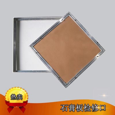 铝合金天花检查口