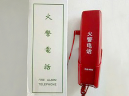 消防电话